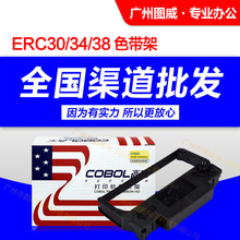 �ߌ�ɫ����ERC30 34 38�m���TM220 270 300ԭ�b�ʽ��ӡ�C�pɫ��