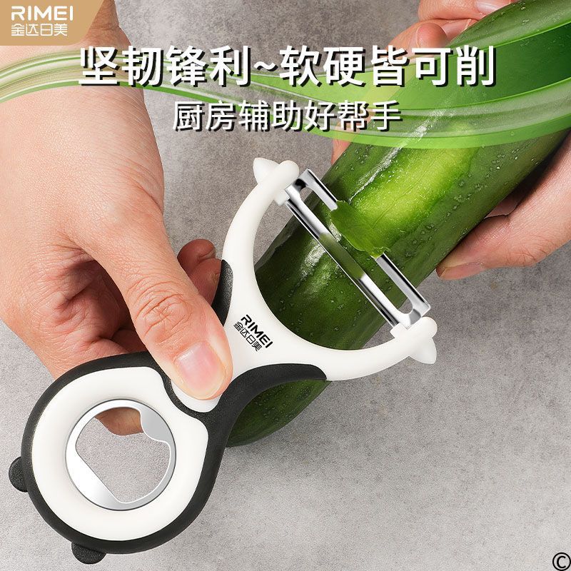 Raspado doméstico nuevo cuchillo de cuero de patata Jinda Rimei cuchillo de cuero multifuncional raspado dormitorio frutas pelador portátil