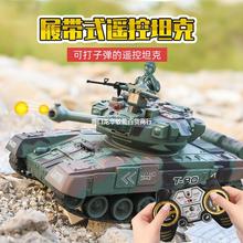 儿童玩具充电遥控坦克越野车电动仿真模型益智男孩女孩对战大炮系