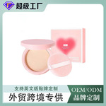 TK跨境定妆粉饼oem持久定妆散粉蜜粉自然底妆全英文品牌贴牌代工