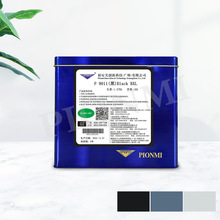 XꖘOȾ-P 9011 () Black BXL- ɫȾ