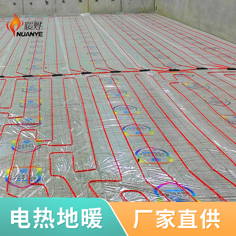 石墨烯地暖材料批发 与建筑同寿命 厂家 暖烨