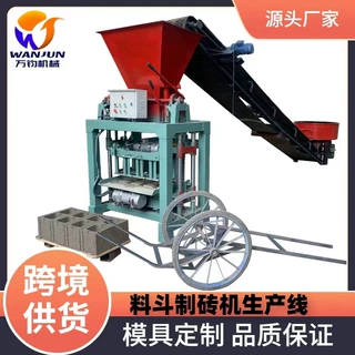 厂家直销料斗式砌块成型机 小型混凝土制砖机 水泥成型机空心模具