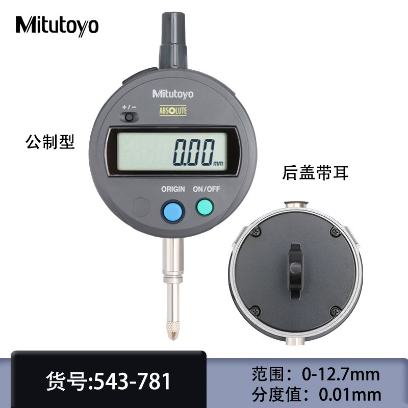Mitutoyo, Япония Sanfeng Mitutoyo, процентная таблица из тысяч таблиц высокой точности 0,001мм543-781B 491B