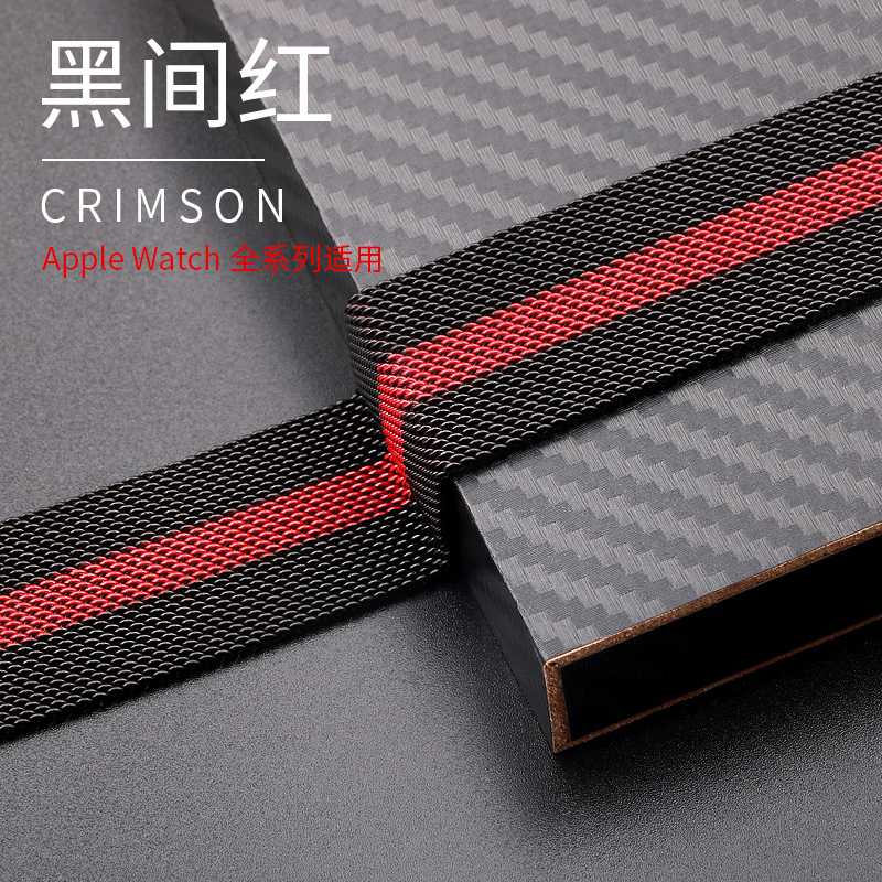 Suitable for Apple Milanese watch strap, Apple Watch strap, iwatchS8 stainless steel Milanese magnetic attachment undefined