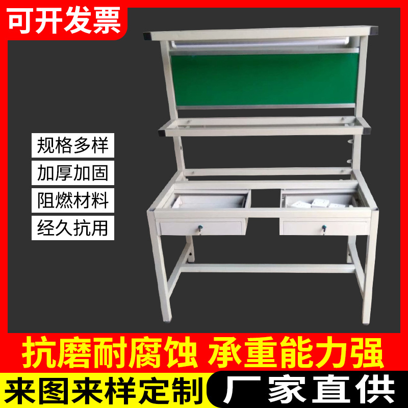 三层防静电带灯工作台工厂车间带抽屉打包台钳工维修防静电工作台
