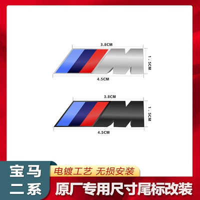 525li digital standard car rear tail standard — Car logo