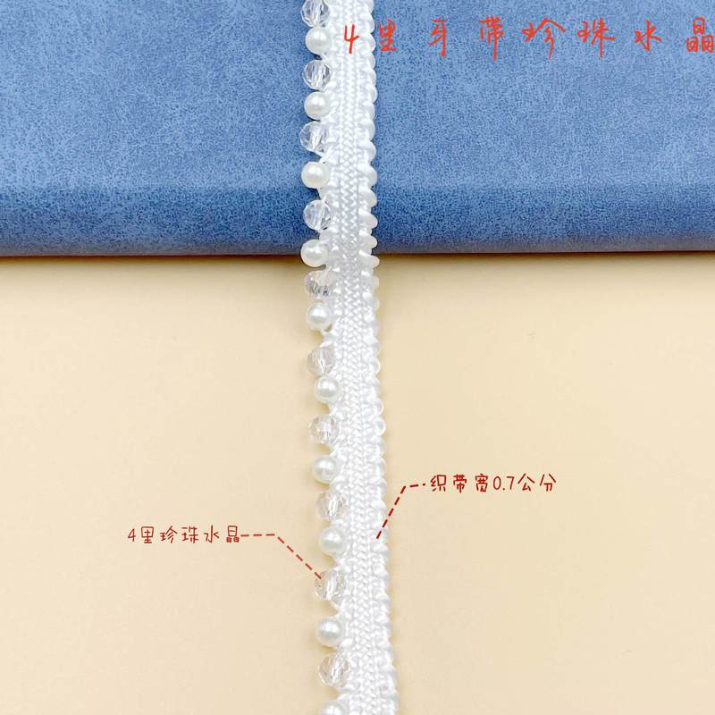 現物手作り釘珠レースDIY布芸カーテン服装バッグリボン国風漢服チャイナドレス付属品|undefined