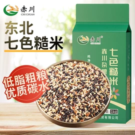 小米;瓜子;豆类