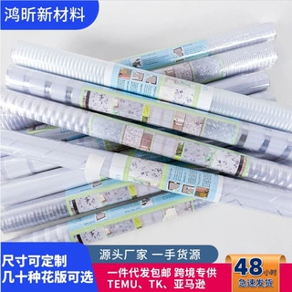 磨砂玻璃膜塑封小卷遮光防偷窥贴膜窗户玻璃贴纸现代简约静电式