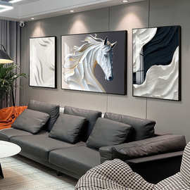 现代简约装饰画定制客厅沙发背景墙轻奢北欧风三联白马装饰挂画