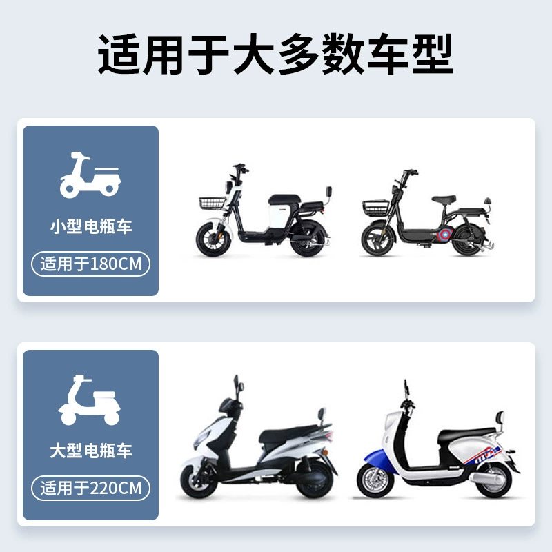 Electric car, raincoat, handheld cartoon cute universal dust cover, increased thickness