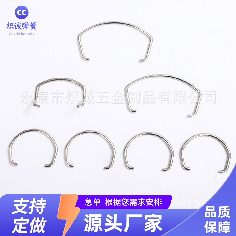 厂家生产 不锈钢杯提手 保温杯提手 201 304不锈钢杯环