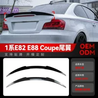 Применимо к 2005-2011 BMW bmw 1 серии e82 e88 купе заднее крыло с крылом фиксированного ветра трансграничная модификация