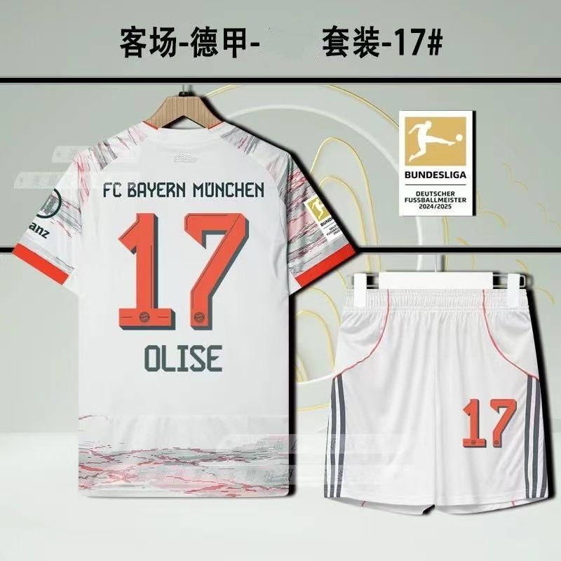Футбольный комплект Vikason FC Bayern München выездной, размер S