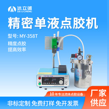 MY358T���z�C��Һ�c�z�C���������z�c�z�C�и�ճ�Ȱ����z�T�z�C