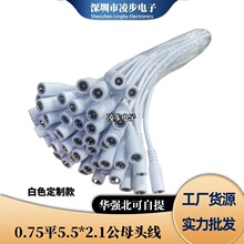 ��ɫ���~DCֱ���Դ��12V�A�^�Դ�B�Ӿ��Ӵ�0.75ƽ18awg��ĸDC��