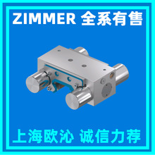 ZIMMER气动刹车MKS3005AK适用BoschRexrothR16滚珠导轨气动制动器