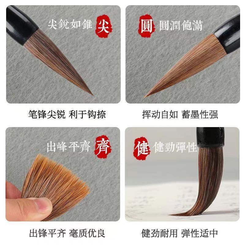 狼毫羊毫兼毫毛笔套装初学入门学生文房四宝小中大楷练字国画书法|undefined