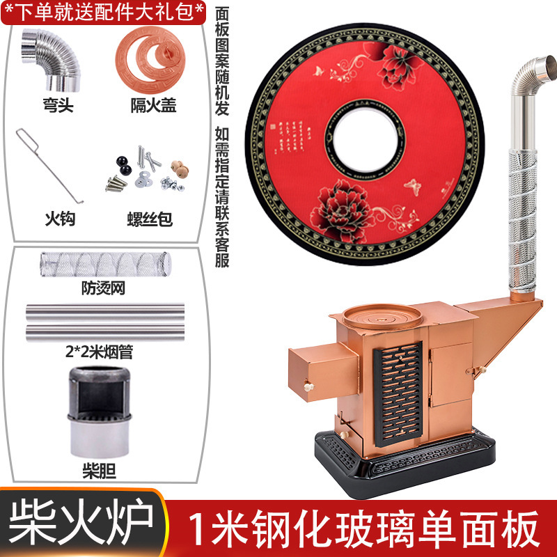柴煤两用取暖炉室内无烟烧柴烤火炉家用煤炭回风炉农村气化柴火炉|undefined
