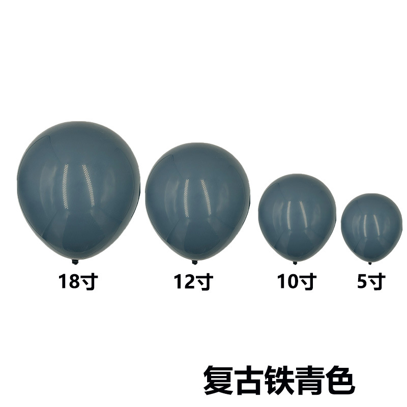 El mismo color de tamaño completo transfronterizo retro color globo boda habitación diseño globo cadena traje fiesta imitación belleza mate globo
