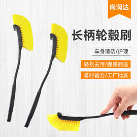 摩托车汽车长柄轮毂刷除尘刷多功能弯头刀型清洁刷汽车门边缝隙刷
