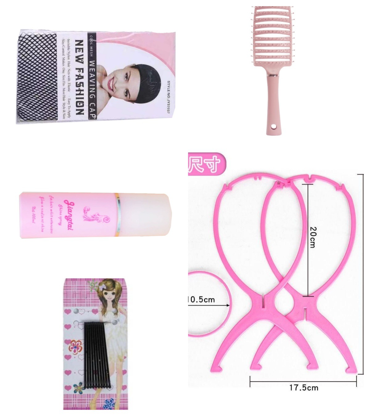 스트로베리 샌드위치 파우더 - 미디엄 파트 8자형 이마 트리밍 + 케어 세트