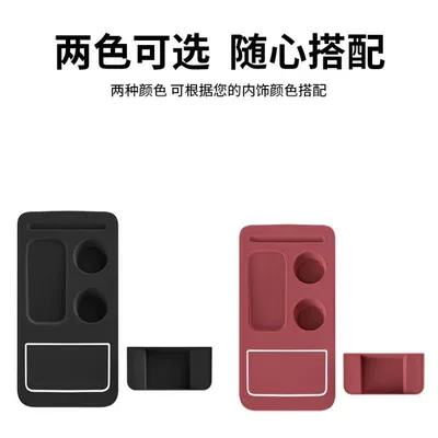 Car paint protective film – Aion Aion Y Plus