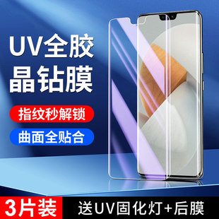 �m�û�Ӱ�Rvivos12pro䓻�Ĥ5Gȫ��ȫ���ws12pro�֙CĤȫ�z�����