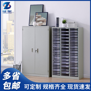 �k������ļ���45/78/90������A4�Y�����홙 Ʊ����ͬ���n����