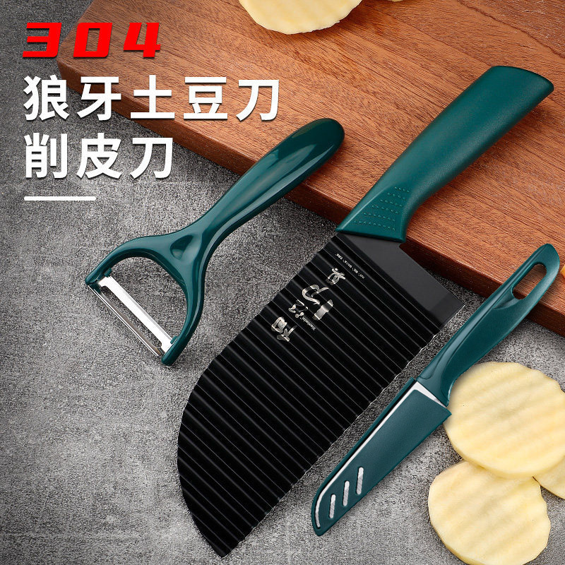 Patatas fritas, cuchillo de onda doméstico multifuncional para cortar patatas, patatas, cuchillo de dientes de lobo, cuchillo de frita de lujo, regalo