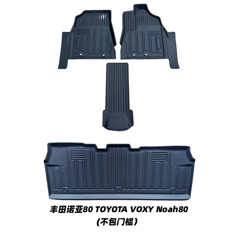 Aplicable a la serie de TOYOTA transfronteriza TOYOTA serie de automóviles especiales cojín de automóviles TPE cojín de automóviles personalizado