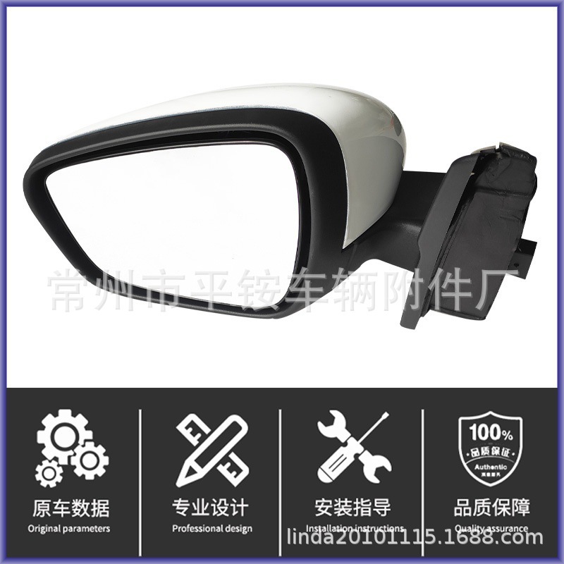 Suitable for Ford 20-22 Models Ruiji Rearview Mirror Assembly with Painted Folding Feature Reversing Mirror