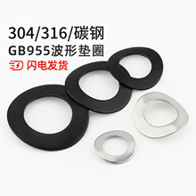 ���Ή|Ȧ304/316���P��Ĳ��受��ƽ�|ƬGB955���ˏ��|M3M4M5-M24