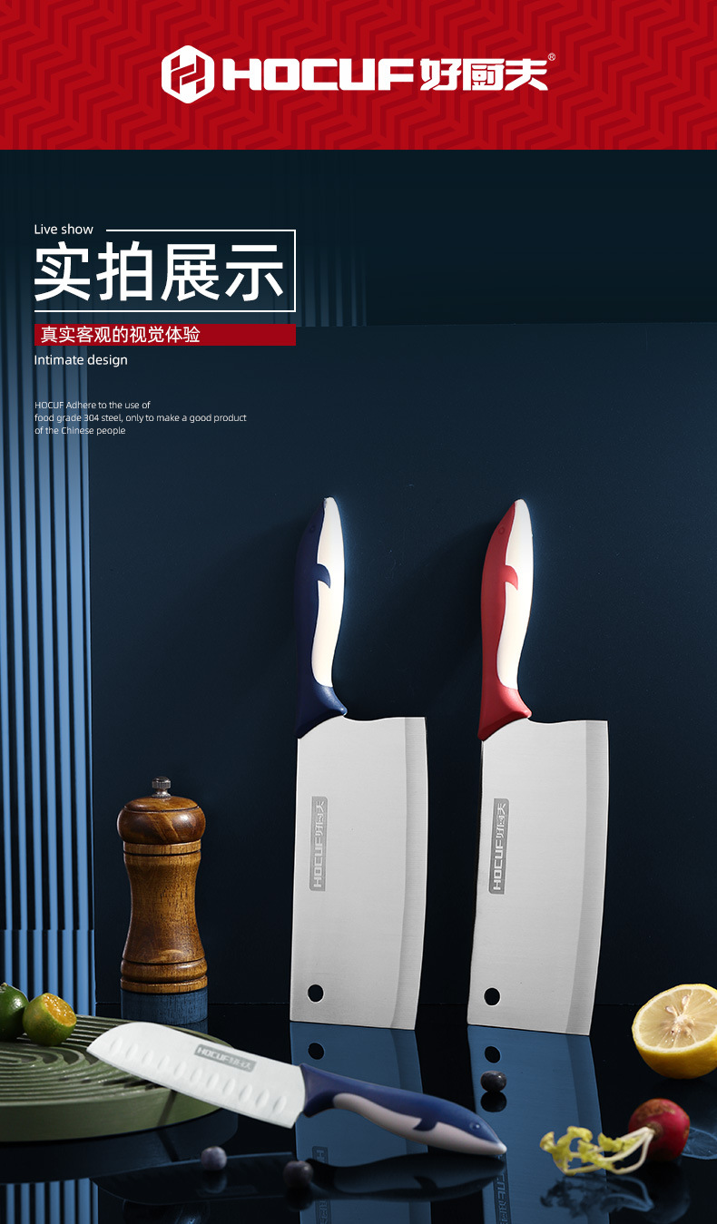 HCF海豚刀具-详情2_08