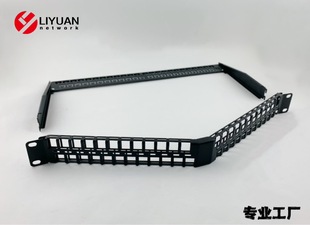 High-density Angle Air Port Patch Panel 1U48 Port Patch Panel Data Center Cabinet Patch Panel