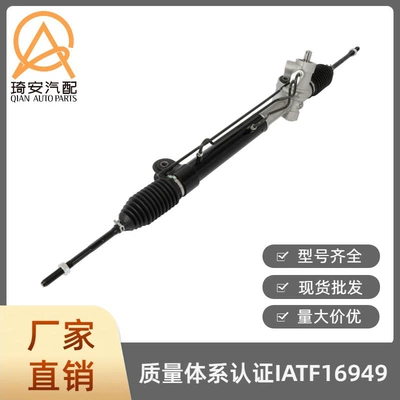 Steering gear is suitable for Chevrolet