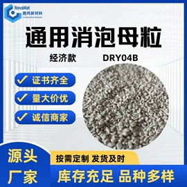 填充母料;功能性母料;其他非金属