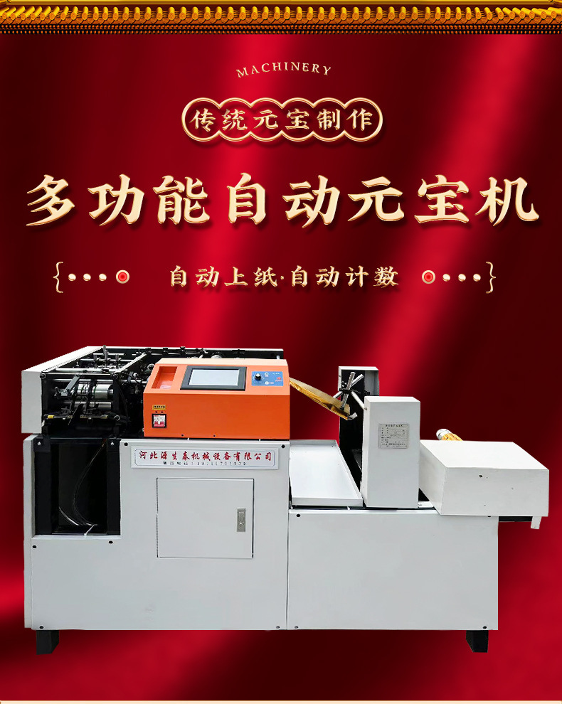 一键复制_20240513172226