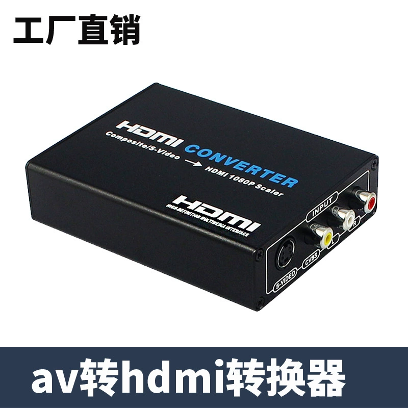 Кроссбордер Spot AV к конвертор HDMI AV to HDMI AV+SVIDEOl to HDMI RCA конвертация многопортовый интерфейс