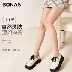 Bonaosi Ultra-Thin Anti-Pick Small Feet Stockings, Whimsical Pink Colored Pantyhose for Petite and Petite Lolita, Wholesale