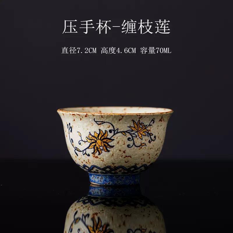 青花火石红陶瓷泡茶茶杯家用主人杯单个高档中式古风功夫茶具杯子