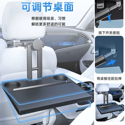 Car table board – Upgraded All-In-One Car Table Board