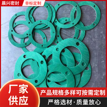 耐油石棉垫片车船管道密封异形耐腐蚀耐酸高温防漏耐腐蚀专家