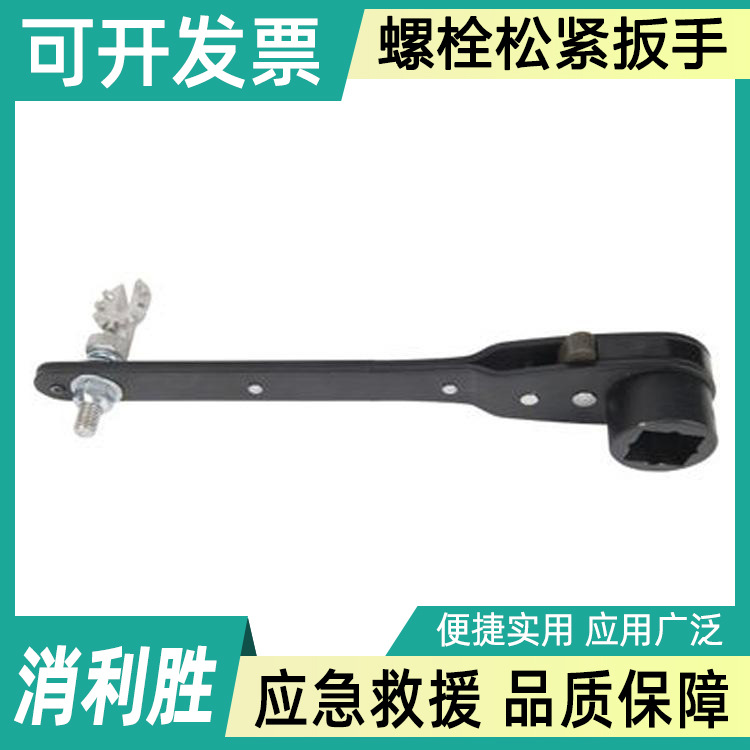 美国合保带电作业工具棘轮扳手M445589多功能扳手螺栓松紧扳手