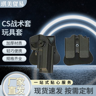 ��Խ��CS���g��M1911PA ��̨����Ӳ���Ͽ��������G17��ߘ�