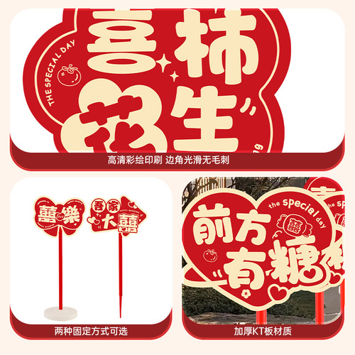 Wedding road guide kt board signage community rural courtyard layout decoration supplies wedding aisle guide guide