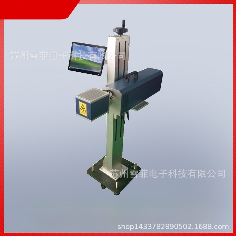 激光机、喷码机  10瓦CO2激光喷码机 KSD-UL-10W 厂家直销