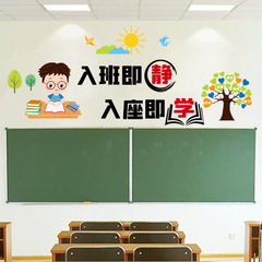 Travel Kang Wall Sticker for Classrooms, Cultural Sticker for Kindergarten and Primary School Walls, Motivational Sticker for Children's Good Habits