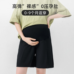 孕婦褲夏季新款外穿打底褲短褲休閒寬鬆百搭褲夏裝孕期安全褲